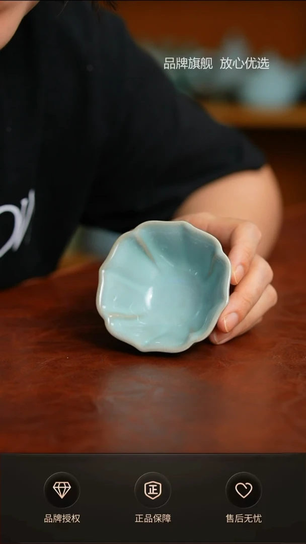 【闪购商品】天青宝象杯不完美