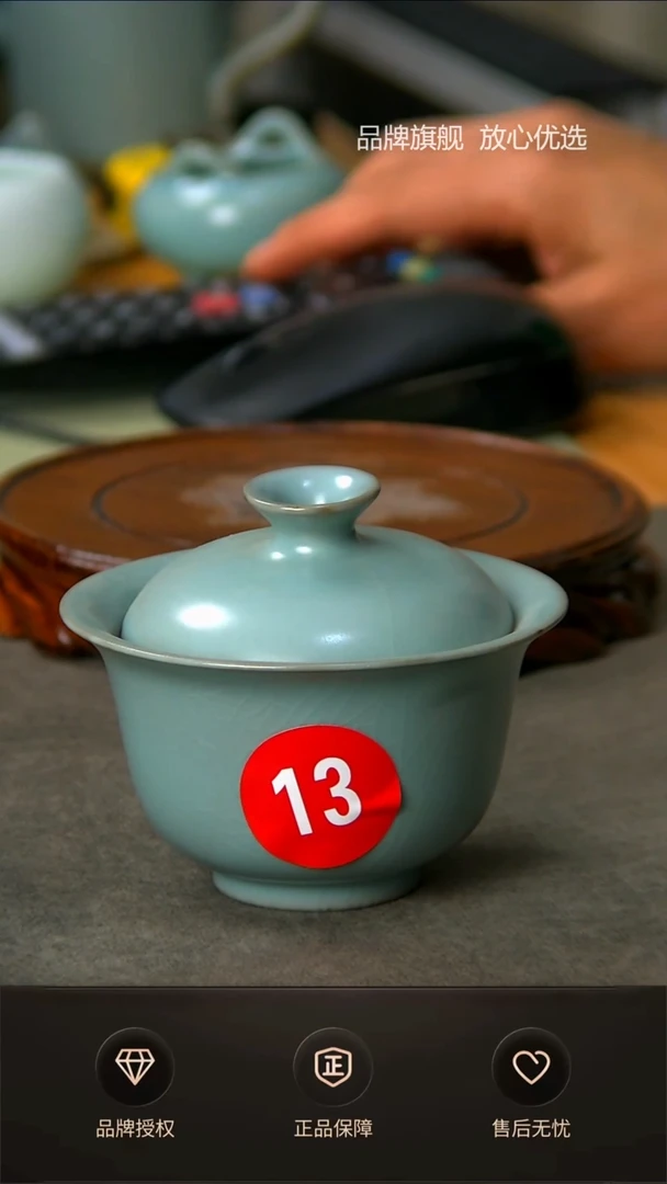 【闪购商品】二级仿古二才盖碗13号