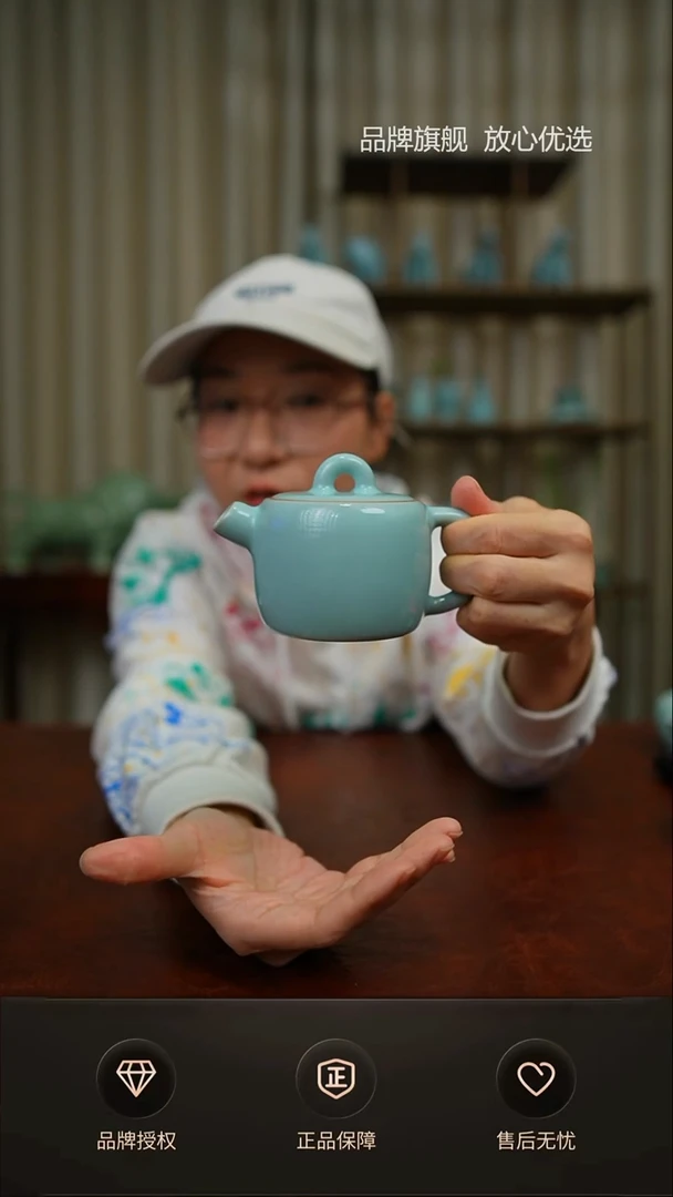 【闪购商品】臻稀天青大嘴壶不完美 随心