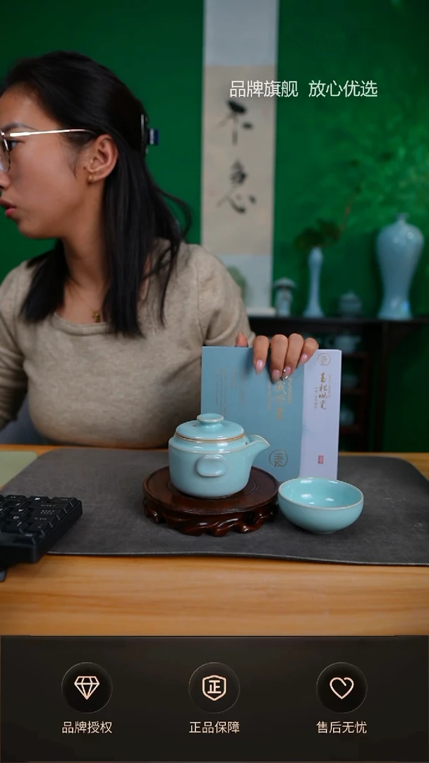 【闪购商品】一级玉松老师快客套装吉祥