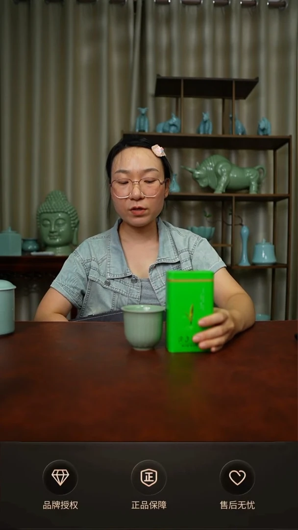 【闪购商品】一级心经杯带茶叶
