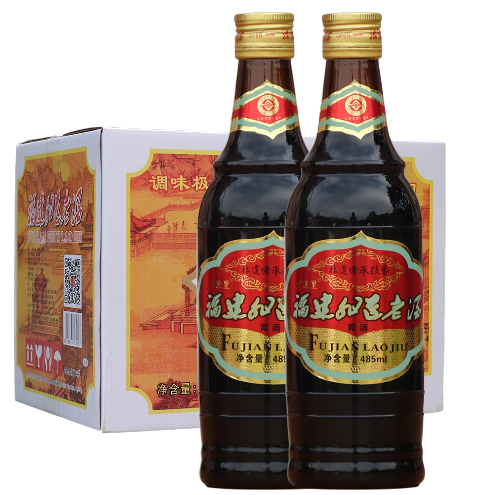 福建非遗老酒485ml*2瓶料酒调香去腥调味浓郁香味古法陈酿酿造