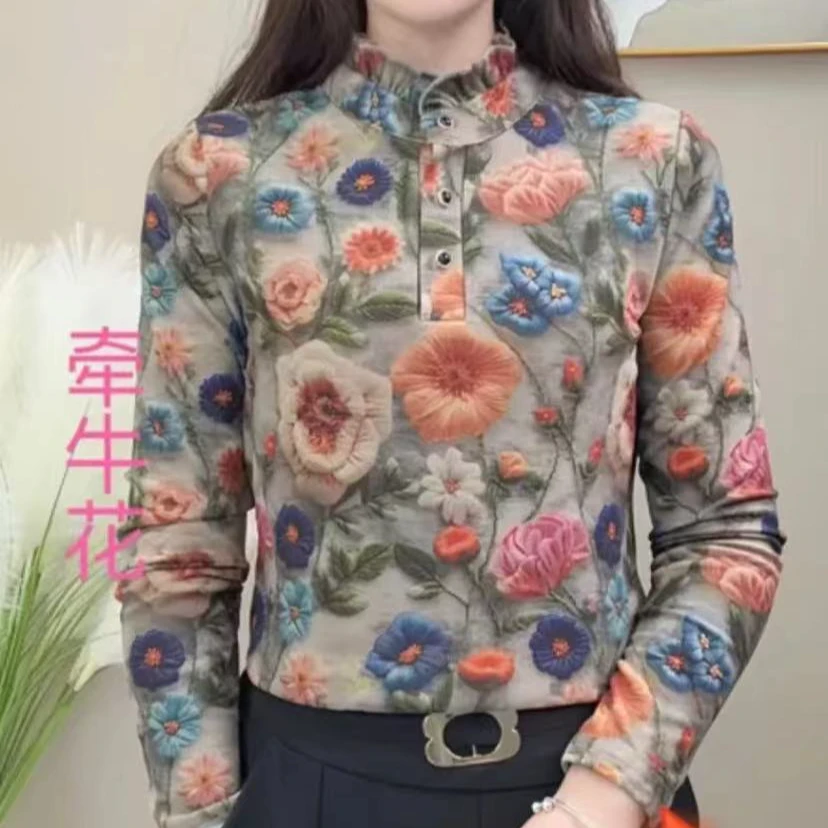 2024新款女士时尚洋气百搭气质显瘦打底衫长袖上衣【花】