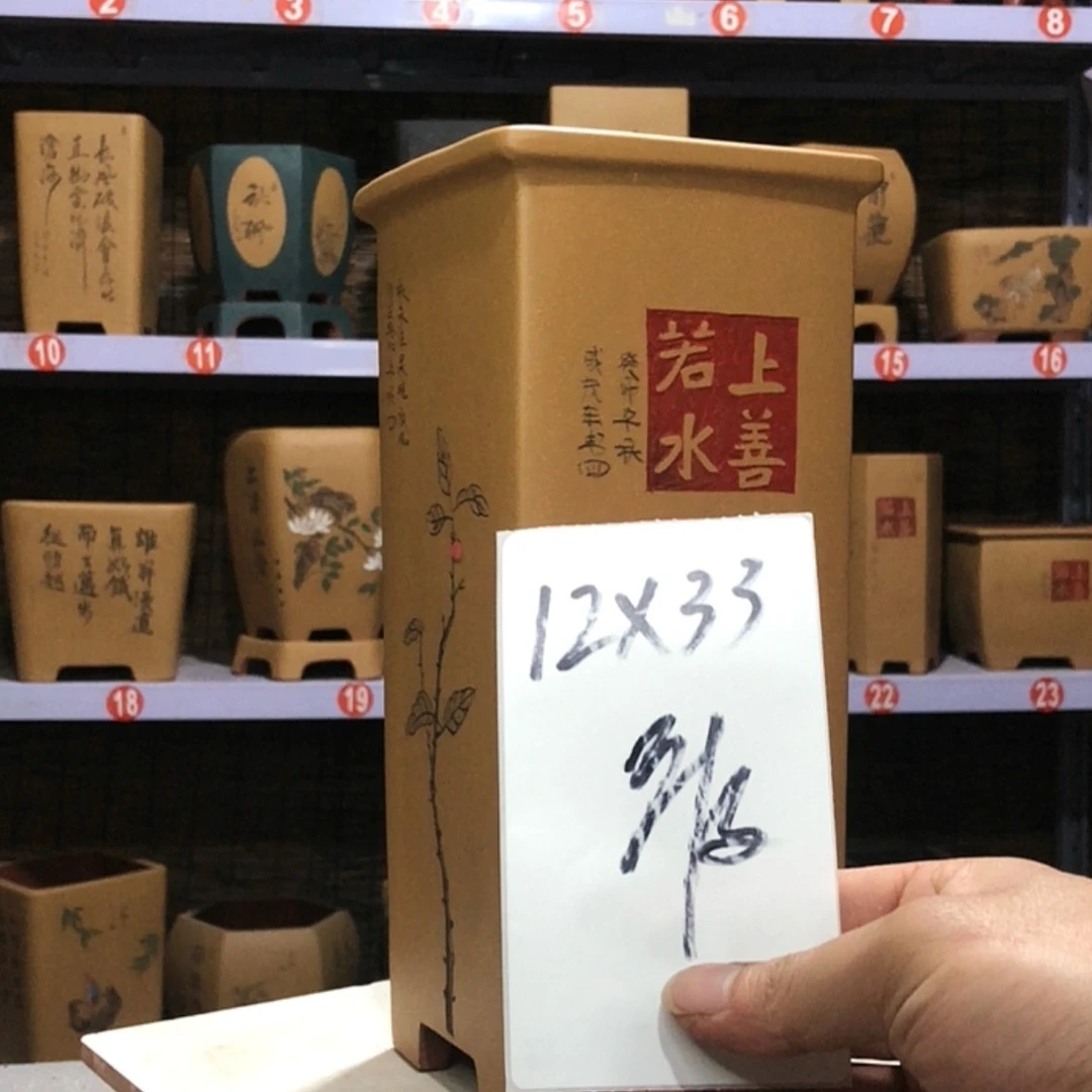 【闪购商品】紫砂花盆醉*生