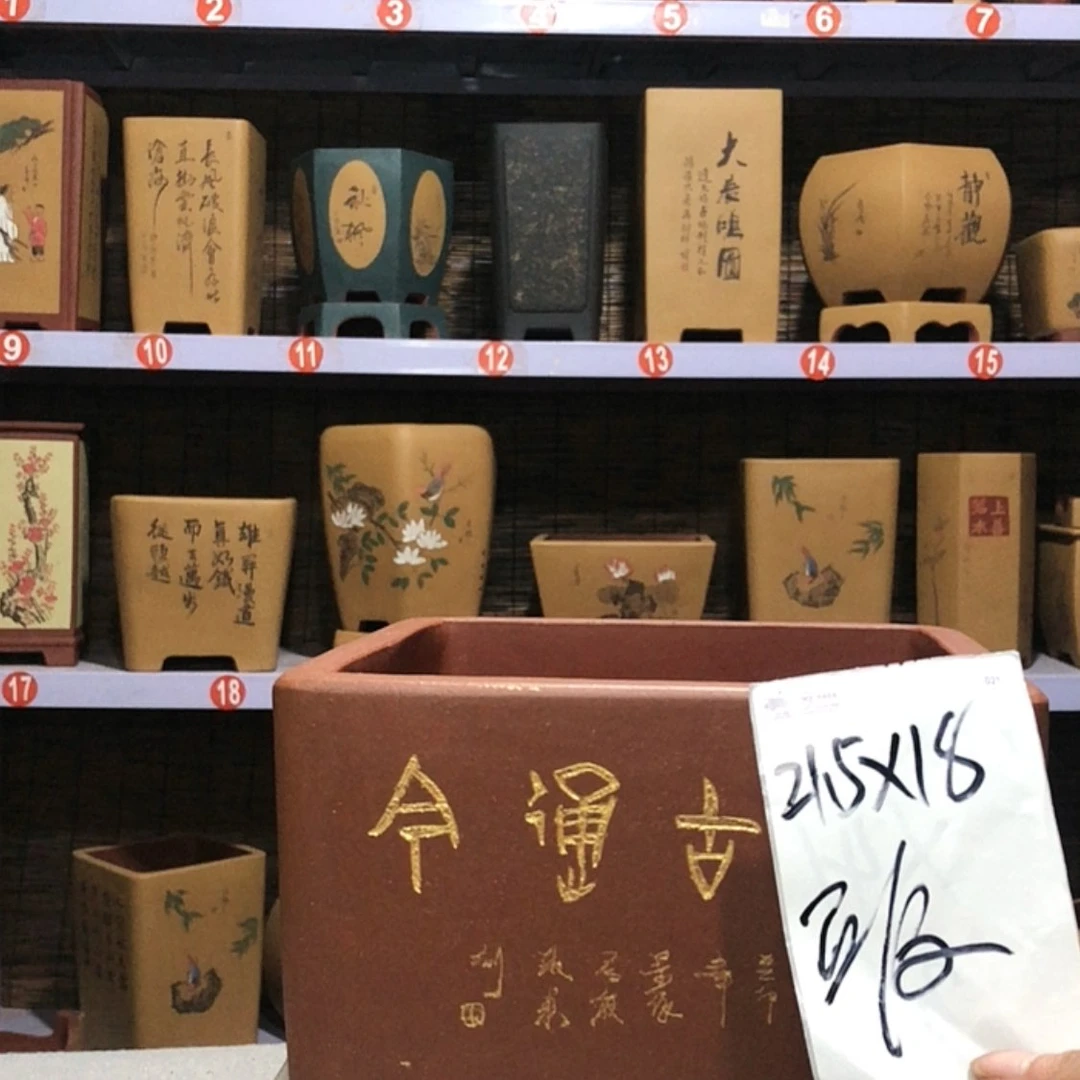 【闪购商品】紫砂花盆醉*生