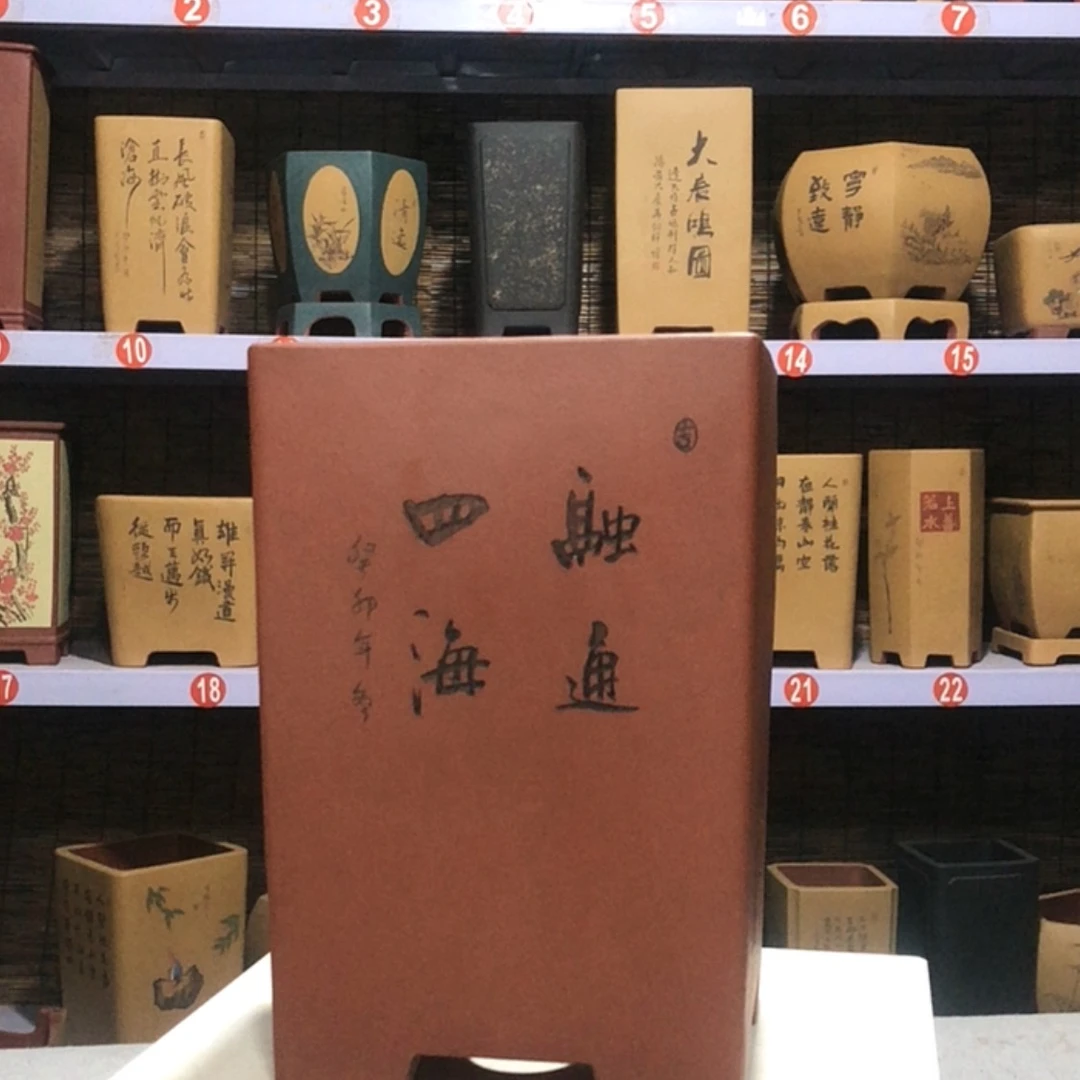 【闪购商品】紫砂花盆用****2