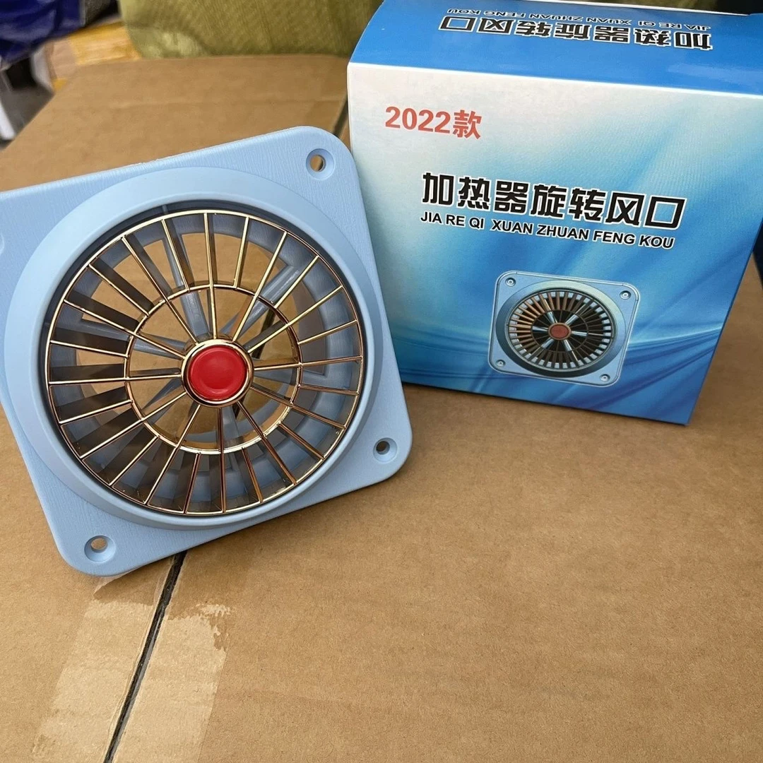 驻车加热器单孔旋转散热风扇