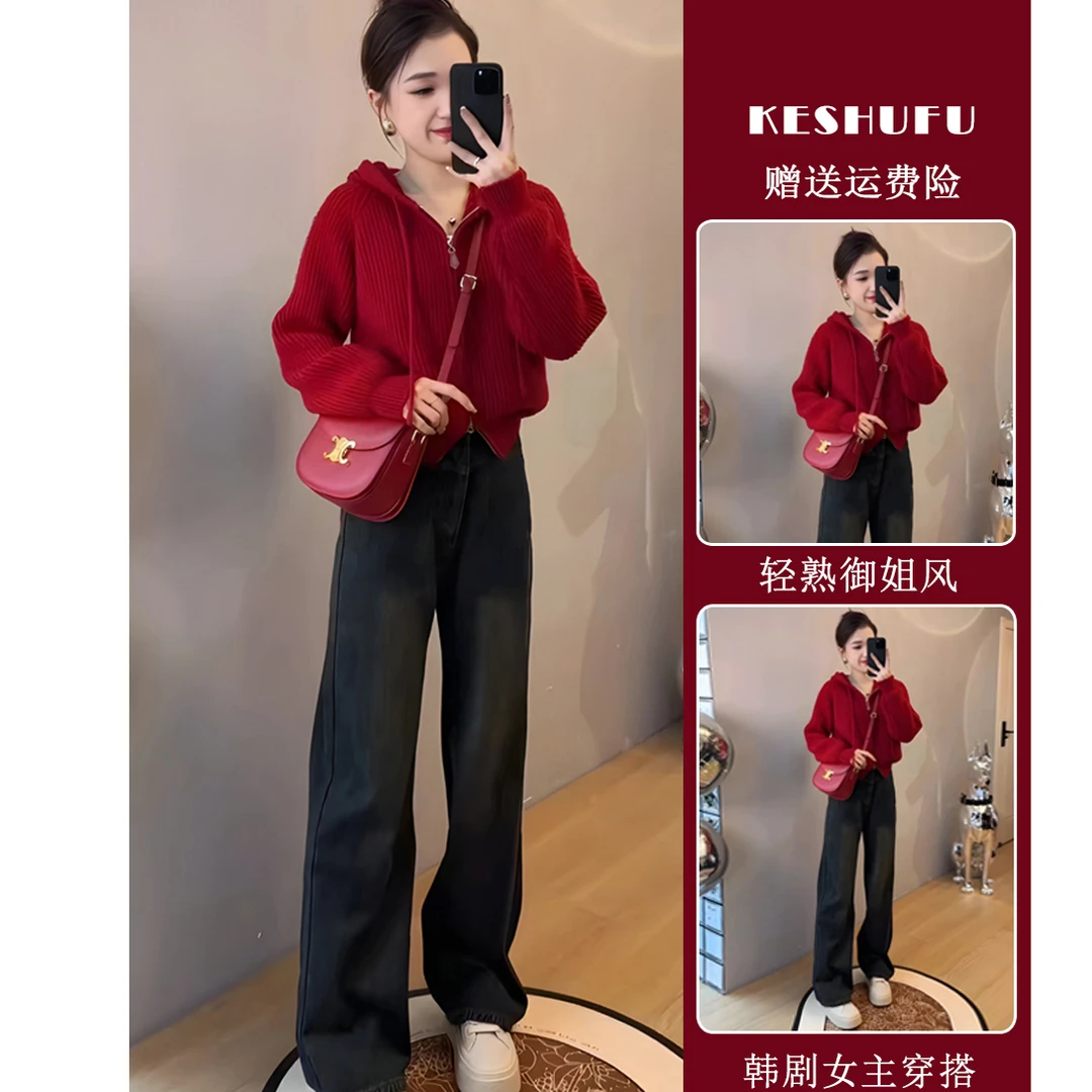 深秋冬季女装奶茶系美拉德多巴胺穿搭配一整套温柔毛衣过年两件套