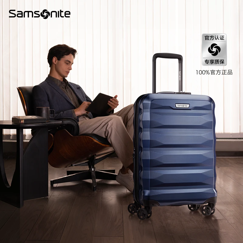 新秀丽蜂巢大容量行李箱结实耐用商务拉杆箱防磨耐刮轻便旅行QY8