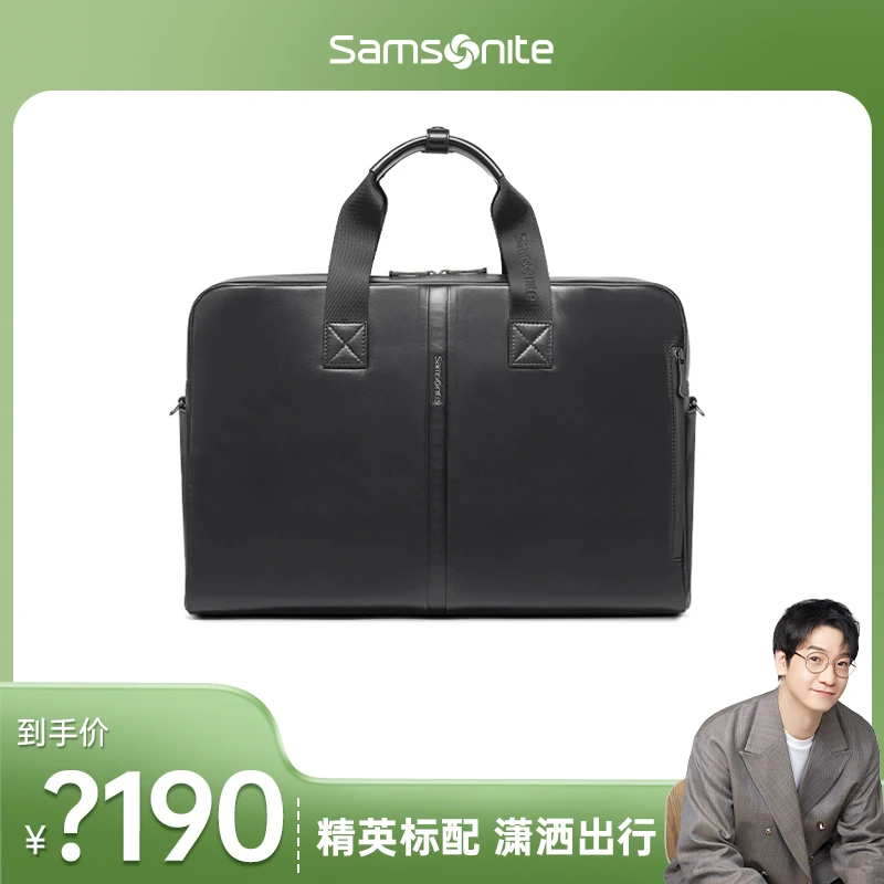 【小水专属】新秀丽男士公文包牛皮革手提包商务男款行李袋 NP7