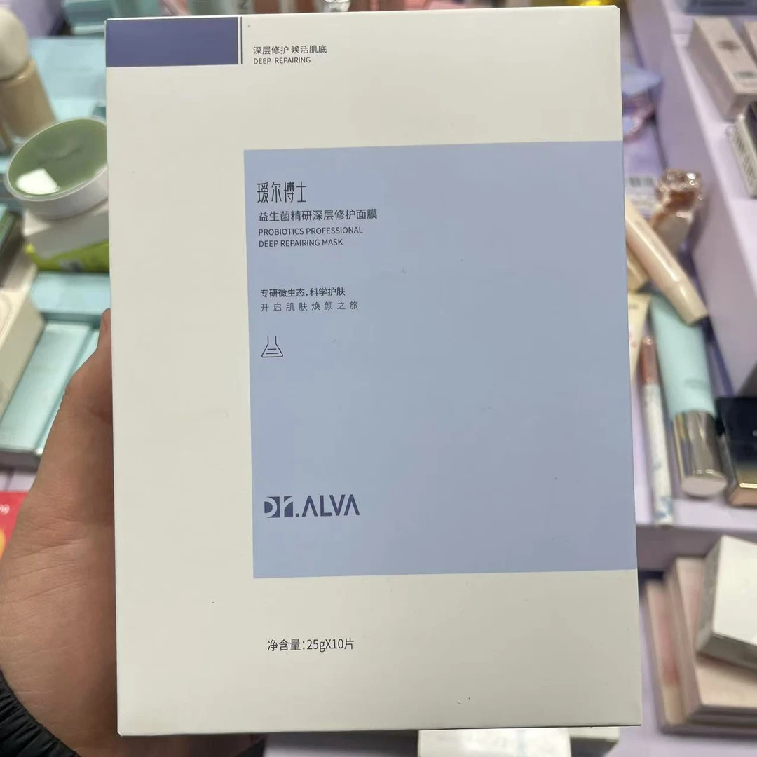（一盒十片）瑷尔博士益生菌精研深层修护面膜