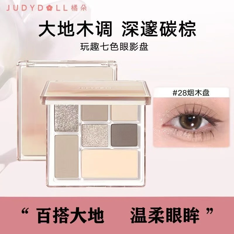 橘朵玩趣七色盘#28