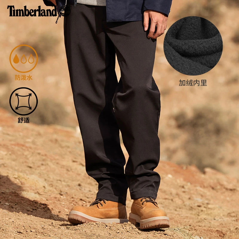 Timberland添柏岚男女款长裤秋冬防泼水加绒|A5Z2F【张老虎专属】