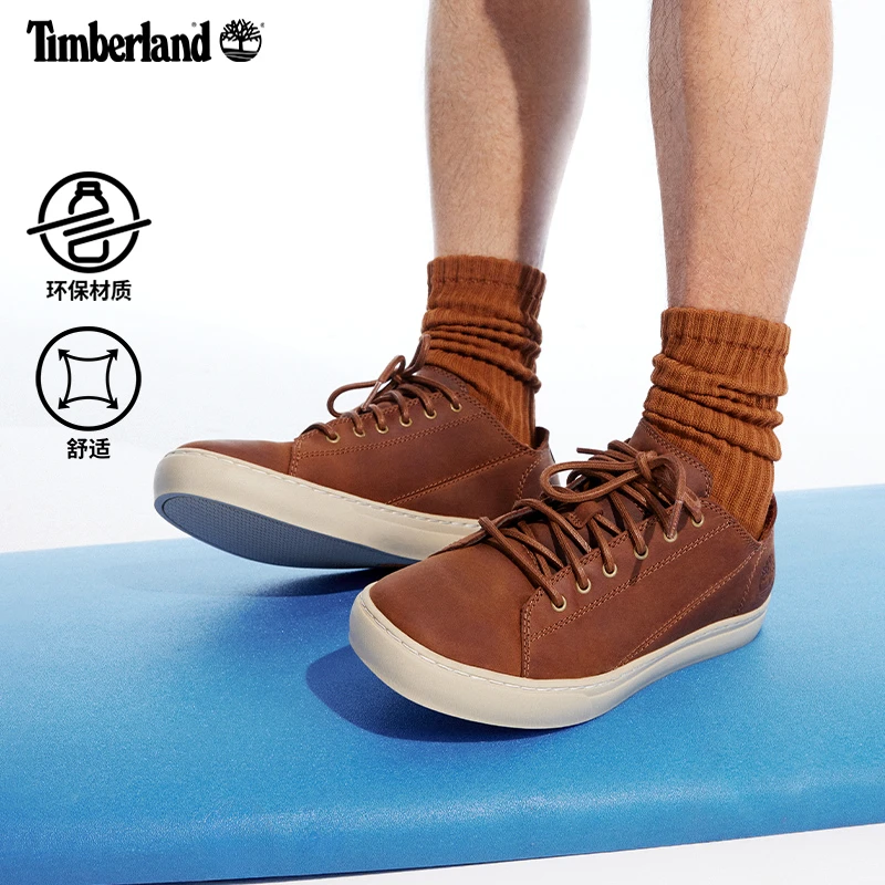 Timberland添柏岚官方男鞋24春季新款板鞋户外皮革休闲偏小|A2HGE
