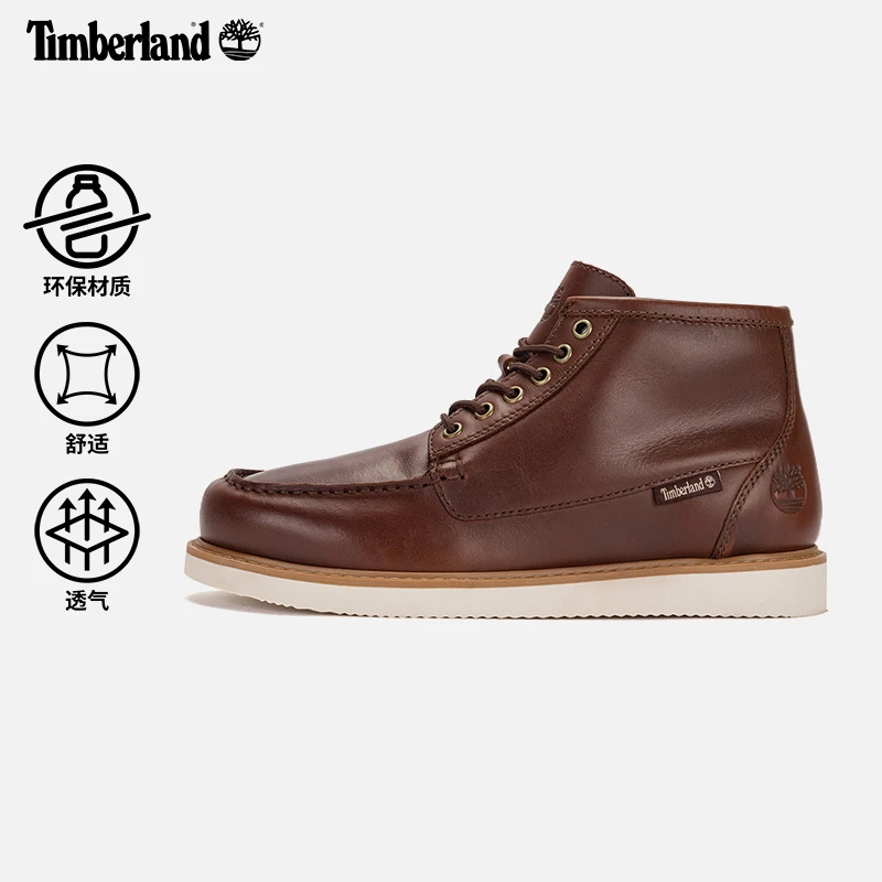 Timberland添柏岚官方男鞋春夏新款中帮靴户外舒适轻盈|A65ZF