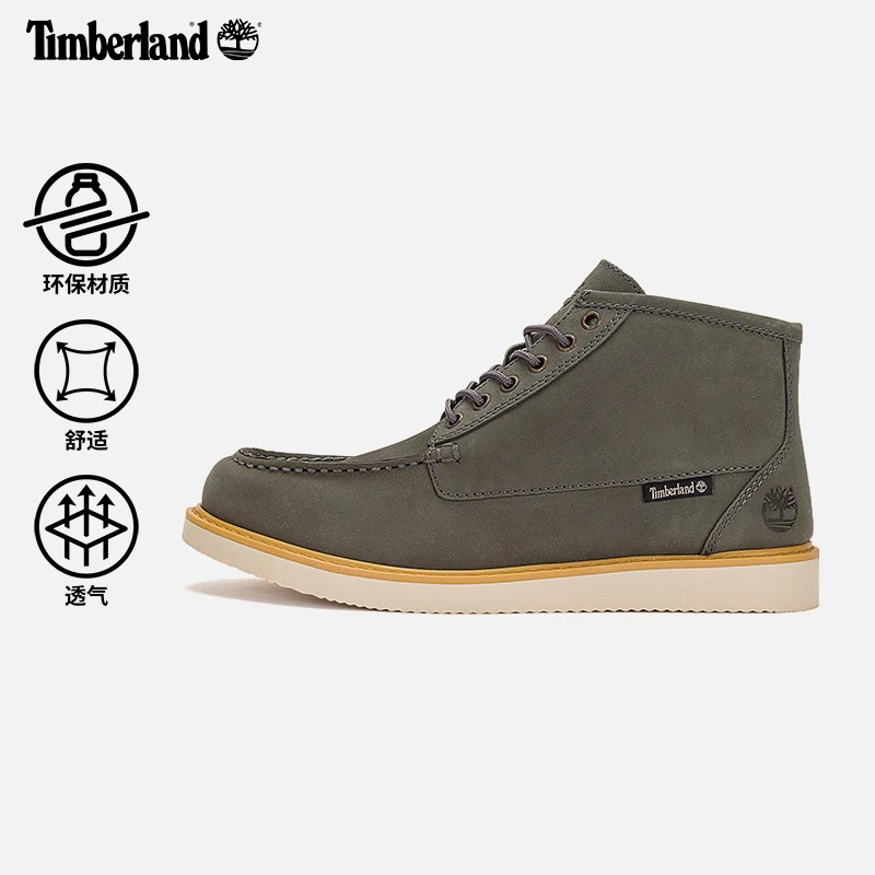 Timberland添柏岚官方男鞋春夏新款中帮靴户外舒适轻盈|A5XUY