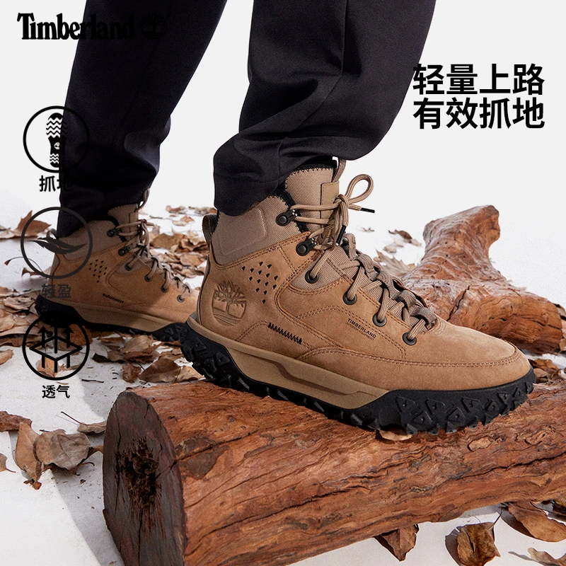 Timberland添柏岚官方男鞋秋新款Motion6徒步鞋户外轻便|A6CWN