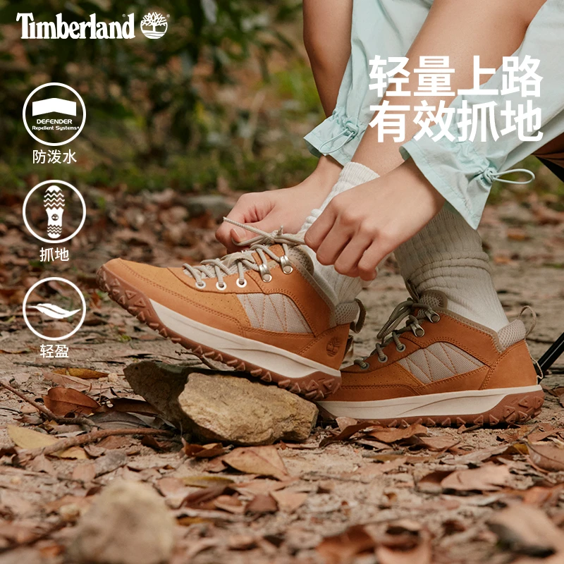 Timberland添柏岚官方女鞋Motion6徒步鞋防泼水登山鞋A647M