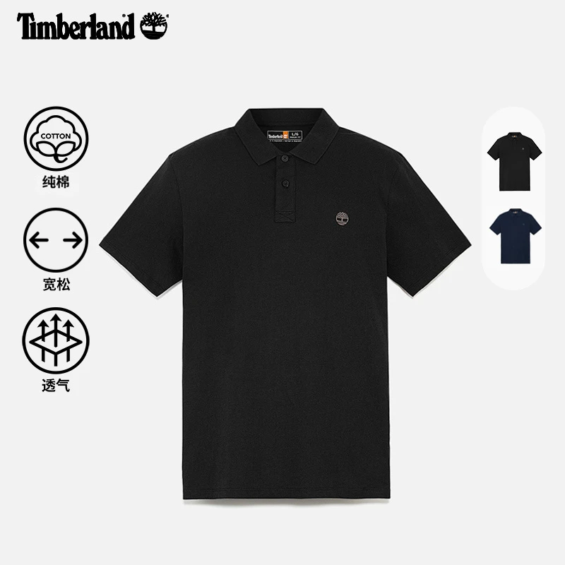 Timberland添柏岚官方男装短袖POLO夏季新款户外透气宽松|A63YQ