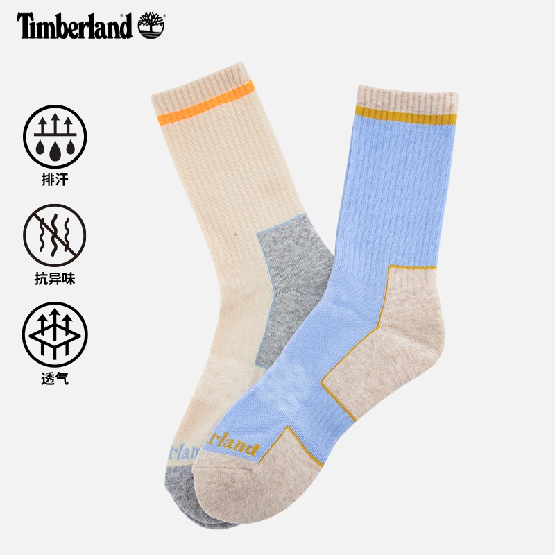 Timberland添柏岚官方男款长袜户外2双装排汗透气舒适抗异味A2PZ3