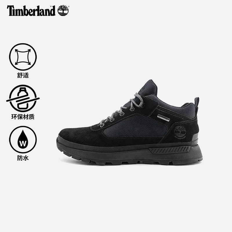 Timberland添柏岚官方男鞋新款户外防水徒步鞋休闲|A2B19