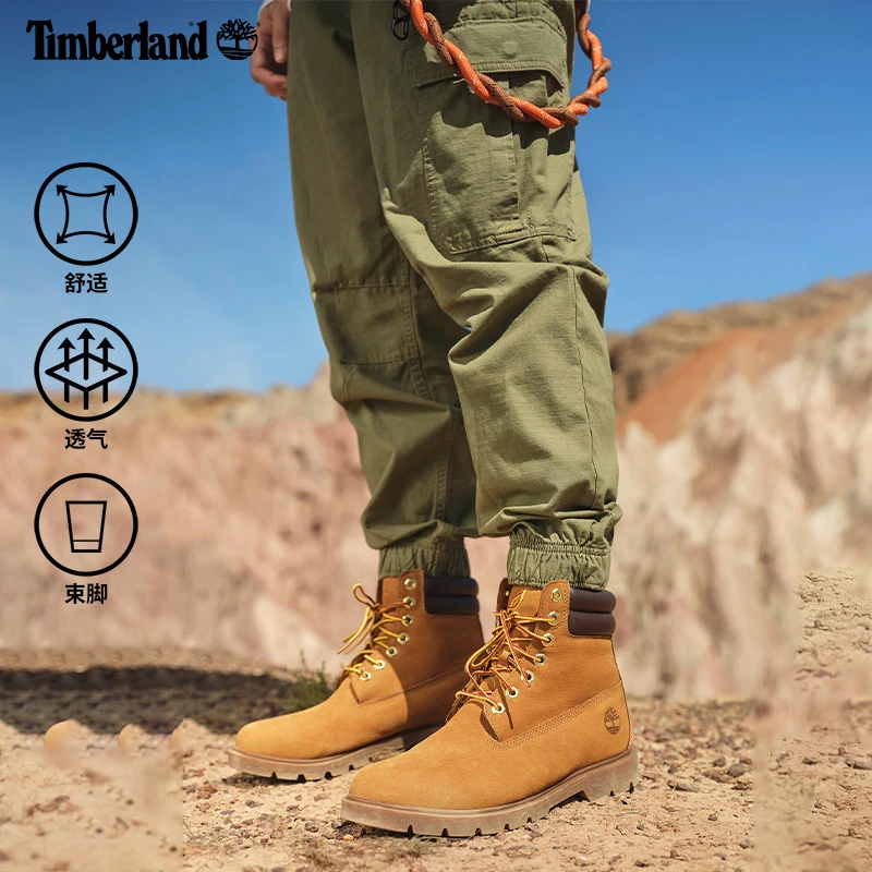 Timberland添柏岚户外长裤工装休闲多口袋束脚裤|A279H【交个朋友】