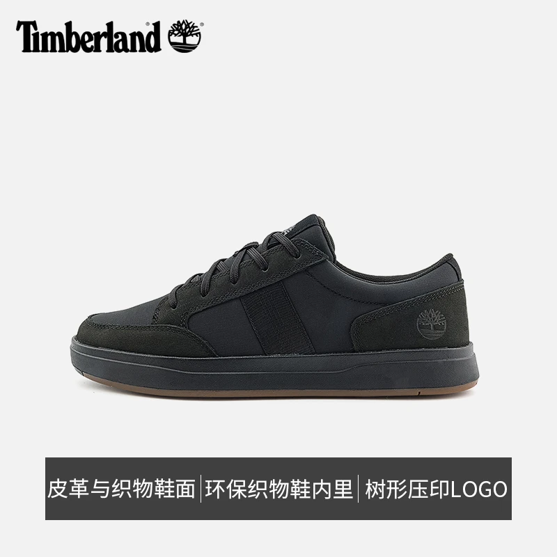 Timberland添柏岚官方男鞋新款板鞋户外休闲A26Y6