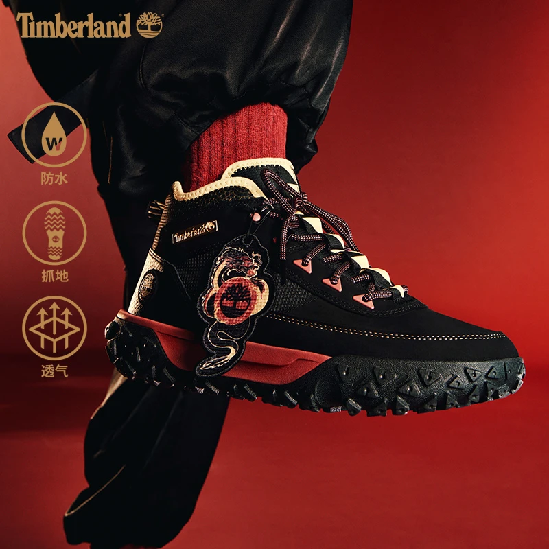 【新年款】Timberland添柏岚男鞋24新Motion6徒步登山鞋防水|A6AGR