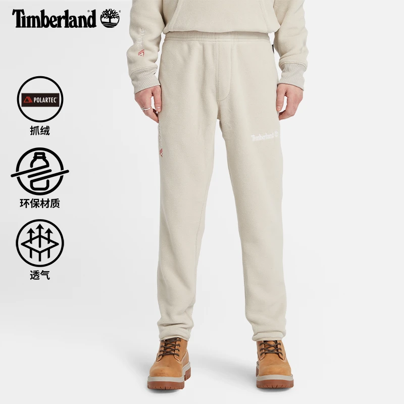 Timberland添柏岚官方男装摇粒绒长裤新户外休闲排湿保暖|A6KR5