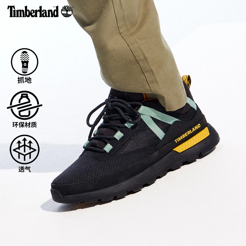 Timberland添柏岚官方男鞋徒步鞋24春夏户外休闲低帮透气|A6AZD