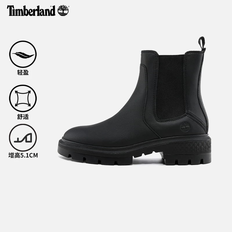 Timberland添柏岚官方女鞋切尔西靴皮革厚底增高轻便透气A5ND7