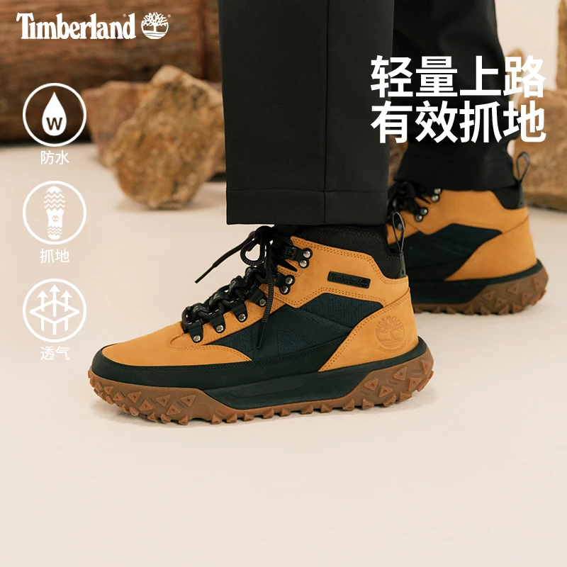 Timberland添柏岚男鞋Motion6徒步户外防水登山鞋|A67JC/A6DCP