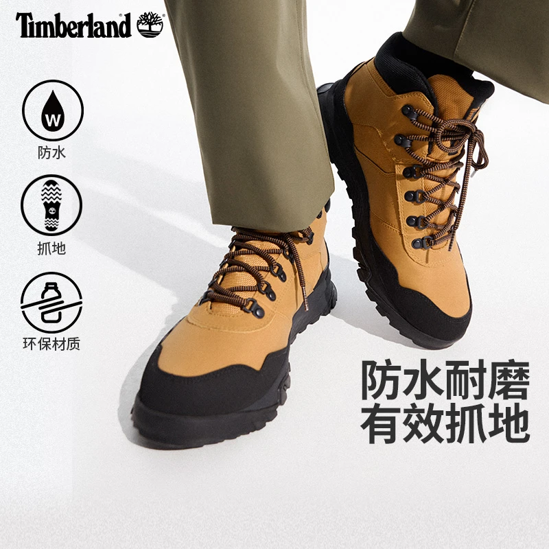 Timberland添柏岚官方男鞋中帮徒步鞋户外防水休闲抓地|A2G4S