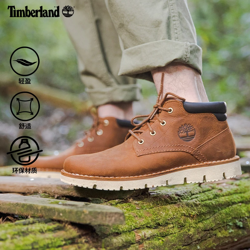 Timberland添柏岚官方男鞋中帮户外休闲轻便舒适皮革靴偏大|A44QS