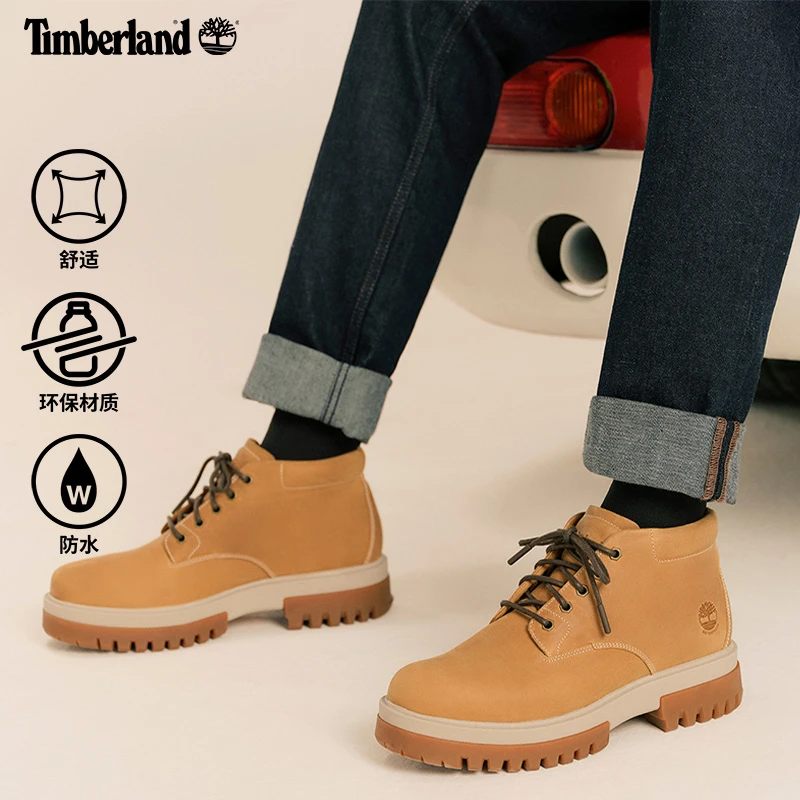 Timberland添柏岚官方男鞋春夏新款中帮靴户外防水|A5YJ5
