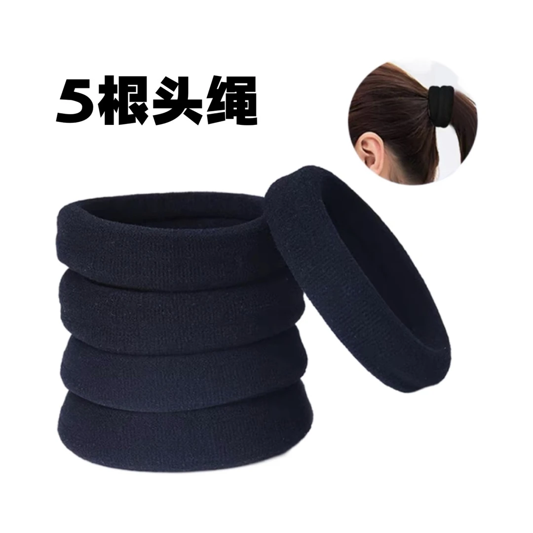 5根高弹力无接缝头绳