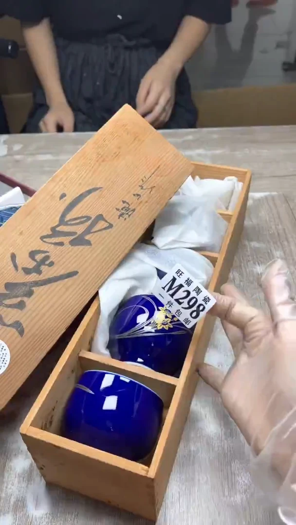 【闪购商品】旺福家陶瓷一号商品