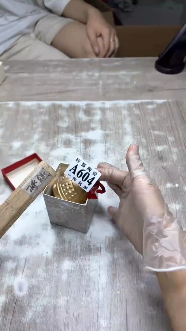 【闪购商品】旺福家陶瓷一号商品