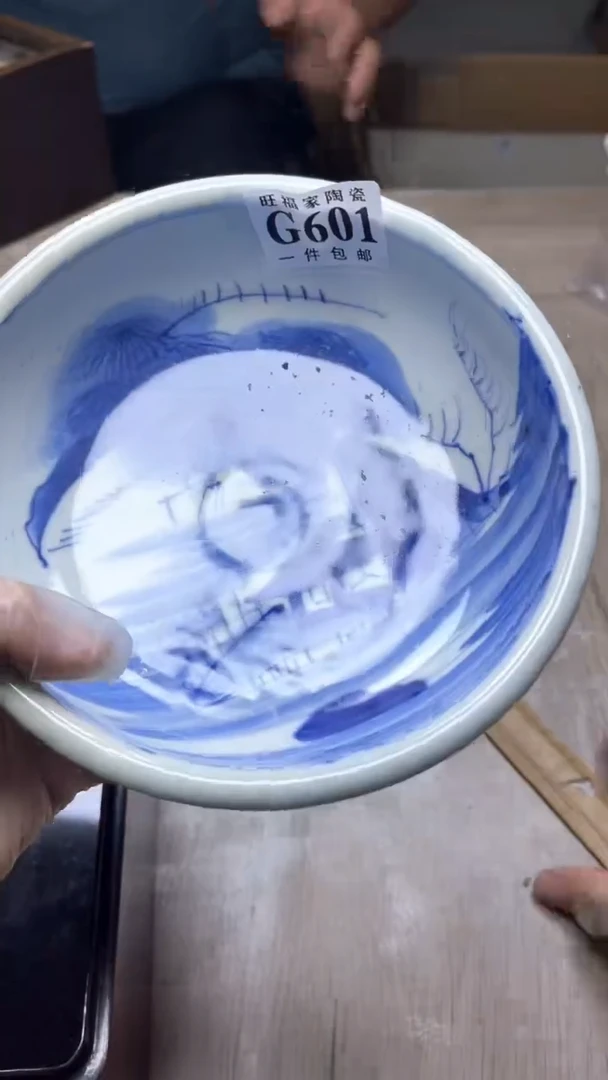 【闪购商品】旺福家陶瓷一号商品