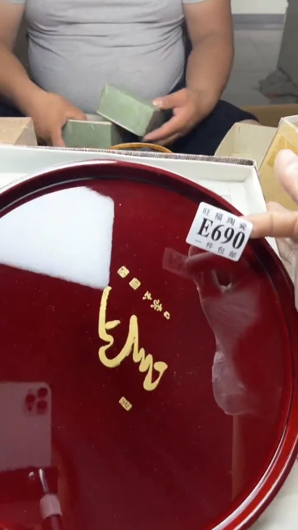 【闪购商品】旺福家陶瓷一号商品