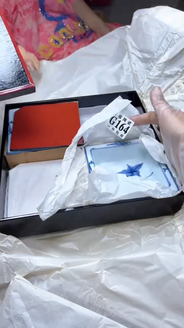 【闪购商品】旺福家陶瓷一号商品