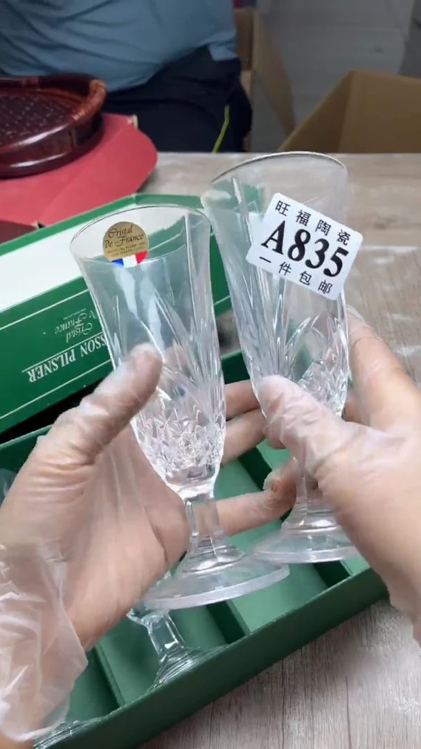 【闪购商品】旺福家陶瓷一号商品