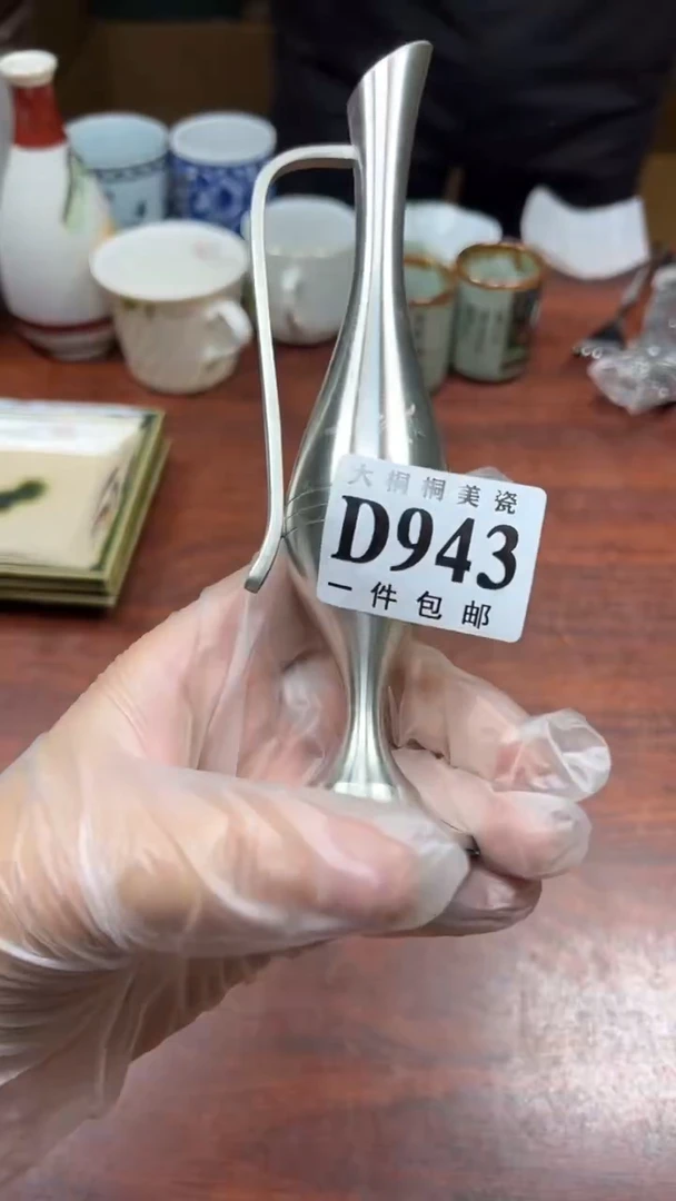 【闪购商品】杯大桐桐美瓷1号商品943