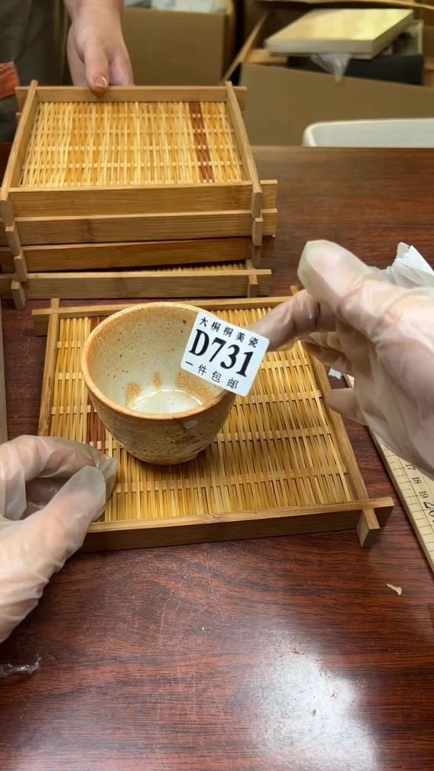 【闪购商品】杯大桐桐美瓷1号商品731