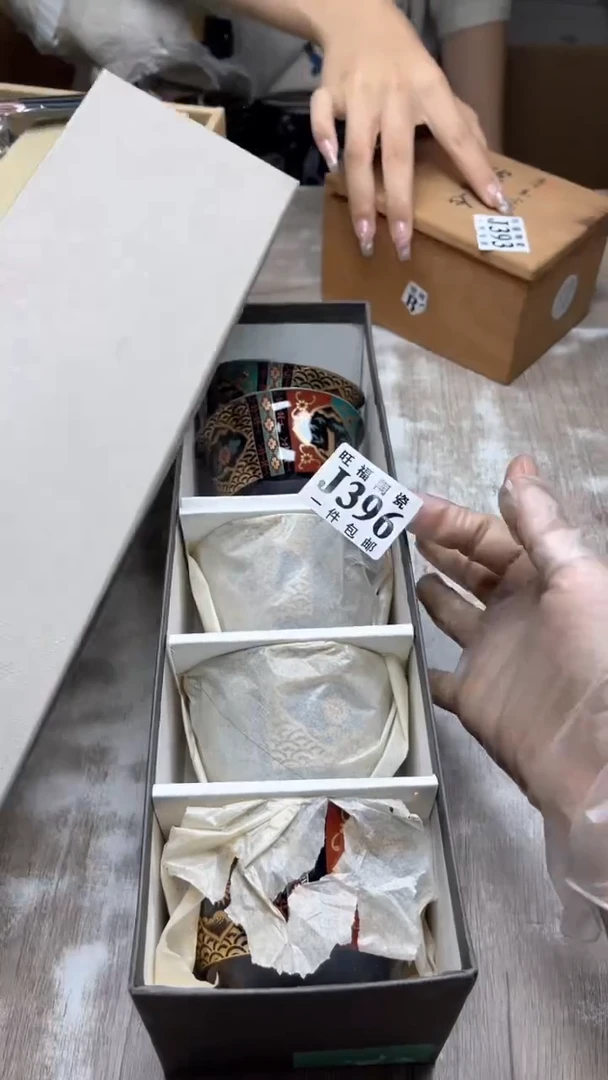 【闪购商品】旺福家陶瓷一号商品