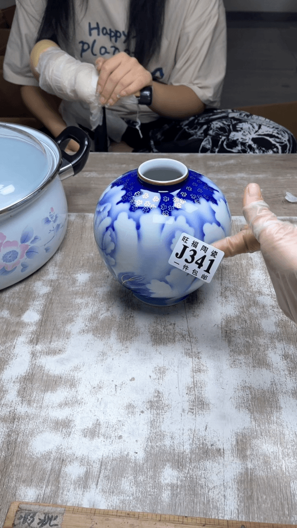【闪购商品】旺福家陶瓷一号商品