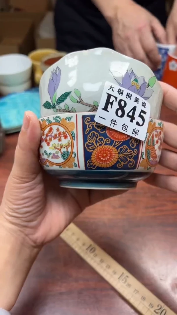 【闪购商品】杯大桐桐美瓷1号商品845