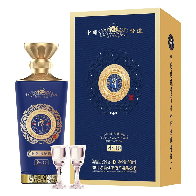 潭酒恒封收藏版金30酱香型白酒送礼推荐＜sss>粮食53度500ml