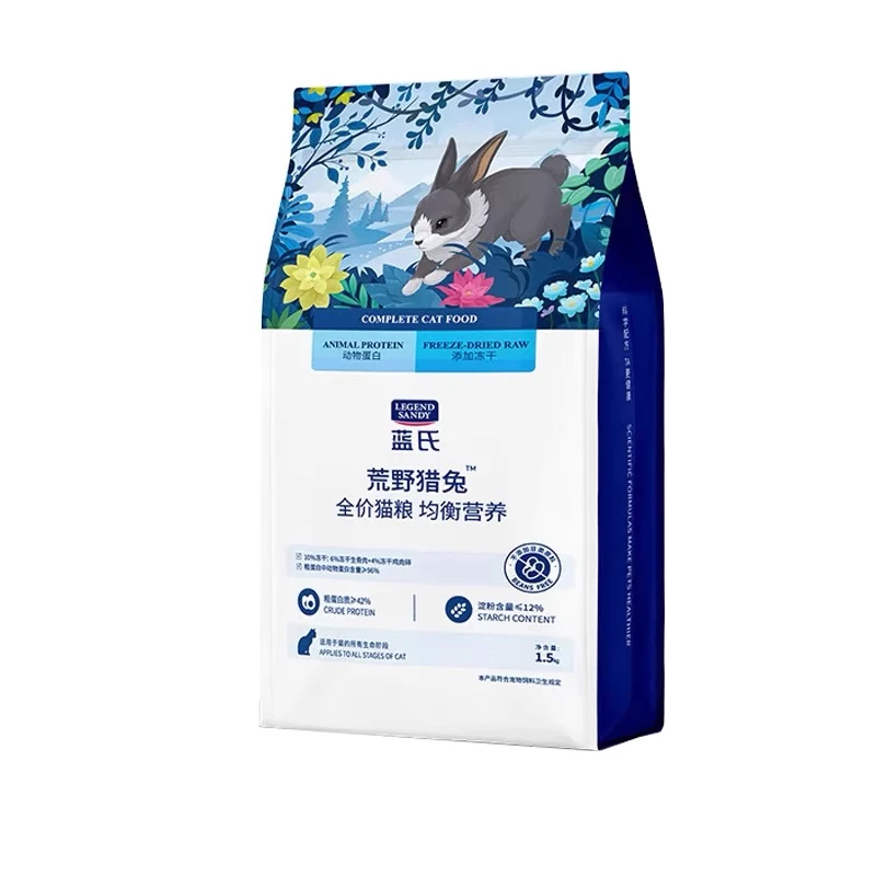 蓝氏荒野猎兔冻干猫粮生骨肉兔肉成幼猫全阶段通用1.5kg官方正品