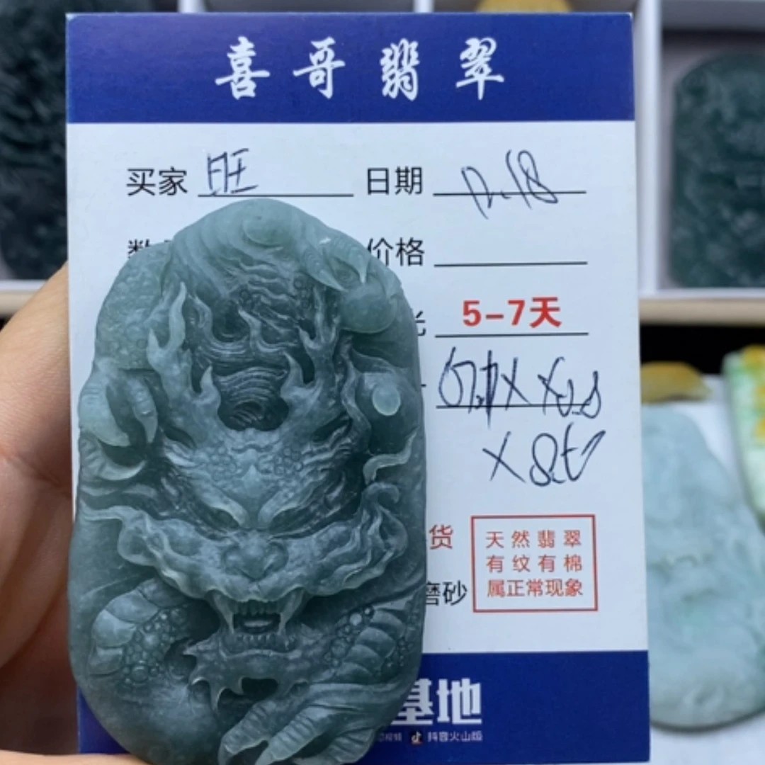 【闪购商品】定制翡翠未镶嵌